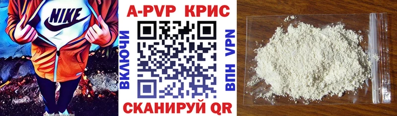 А ПВП мука Окуловка
