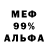 Amphetamine Розовый Joey White