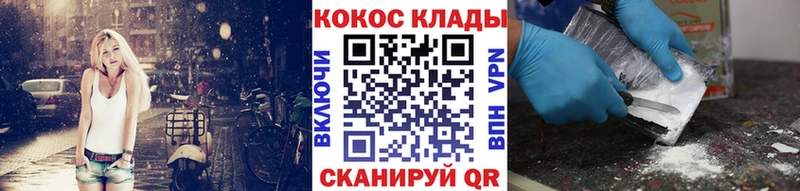 COCAIN Fish Scale магазин наркотиков hydra как войти Окуловка