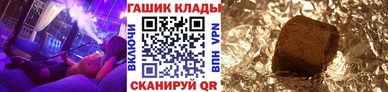 omg рабочий сайт  Окуловка  ГАШИШ хэш 