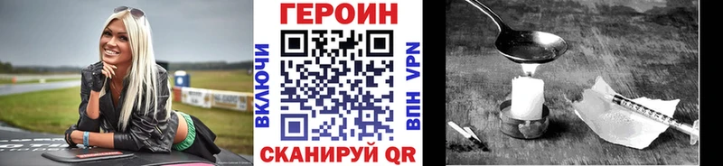 сколько стоит гидра ссылка Героин афганец Окуловка