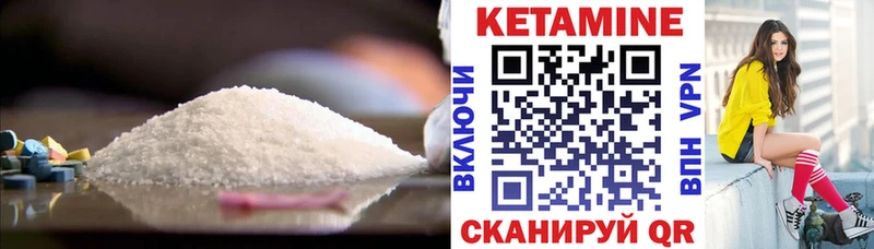 Кетамин VHQ  блэк спрут ССЫЛКА  Окуловка 