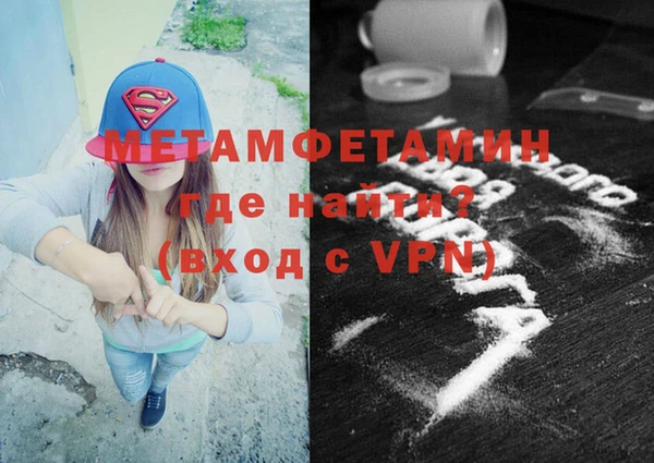 хмурый Дмитровск