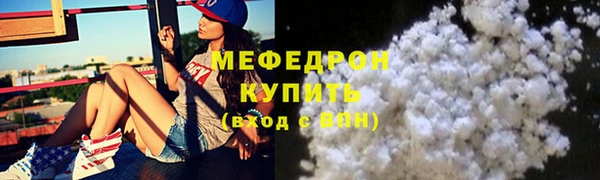 мефедрон мука Дмитриев