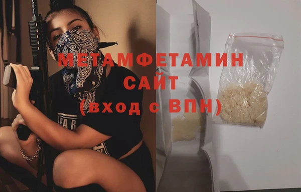 хмурый Дмитровск