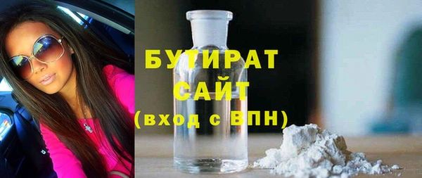 мефедрон мука Дмитриев