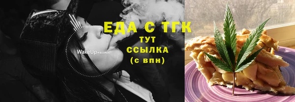 мефедрон мука Дмитриев
