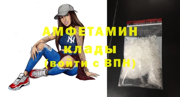 мефедрон мука Дмитриев