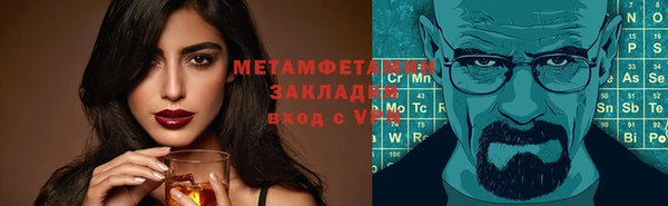 хмурый Дмитровск