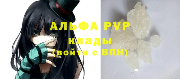 мефедрон мука Дмитриев