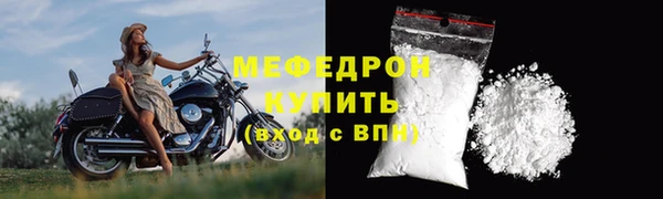 мефедрон мука Дмитриев