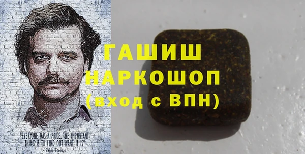 гашишное масло Яранск
