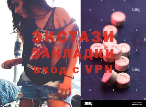 винт Дмитров