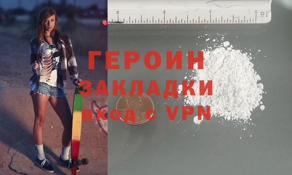 мефедрон мука Дмитриев