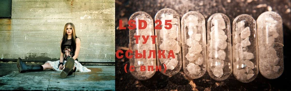 марки lsd Нязепетровск