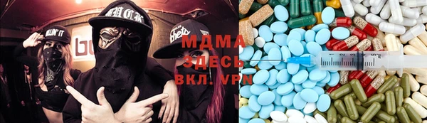 мефедрон мука Дмитриев