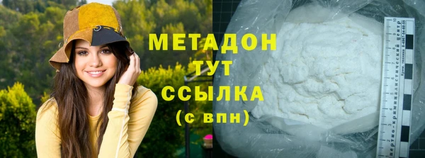 бутик Янаул