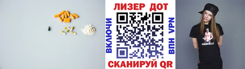 Лсд 25 экстази ecstasy  где можно купить наркотик  Окуловка 
