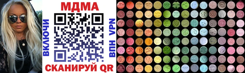 MDMA молли  купить наркотики цена  гидра вход  Окуловка 