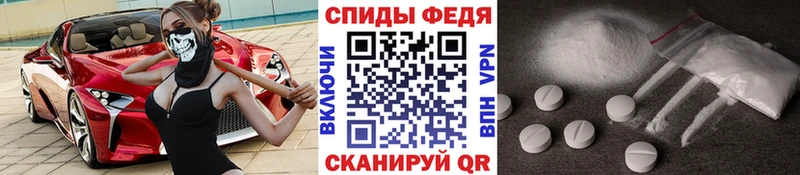 Метамфетамин винт  Окуловка 