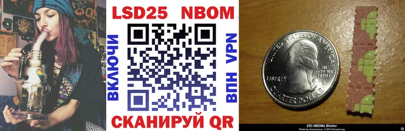 Марки NBOMe 1,5мг Окуловка