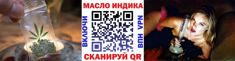 Дистиллят ТГК концентрат  Окуловка 